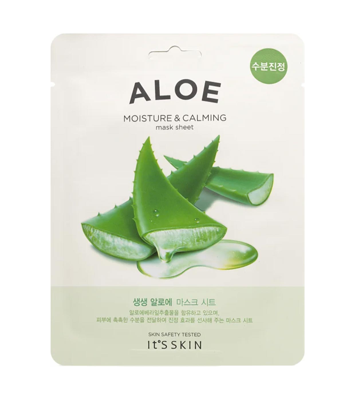 Maschera Viso All'Aloe | It's Skin